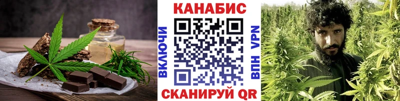 Еда ТГК марихуана  MEGA сайт  Петрозаводск 