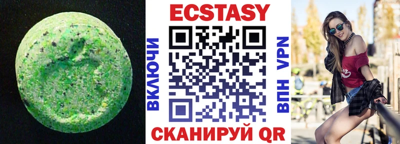 даркнет сайт  Петрозаводск  Ecstasy XTC 