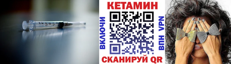КЕТАМИН ketamine  мега маркетплейс  Петрозаводск 