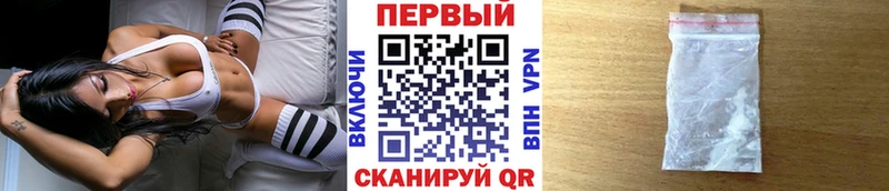 цена наркотик  Петрозаводск  Первитин Декстрометамфетамин 99.9% 