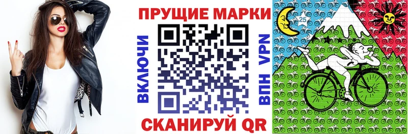 Марки 25I-NBOMe 1,5мг  Петрозаводск 